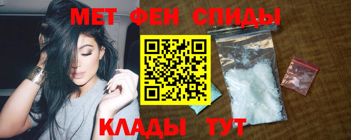 Amphetamine  Amphetamine Premium  Вход с VPN  Назрань 