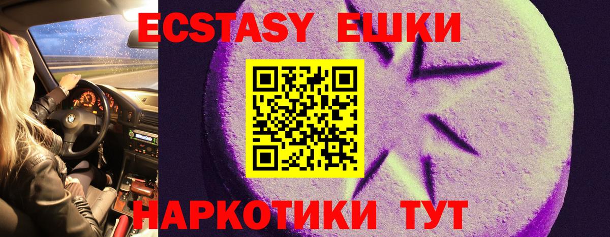 Назрань  Экстази DUBAI  ЭКСТАЗИ  Вход с VPN  Экстази louis Vuitton 