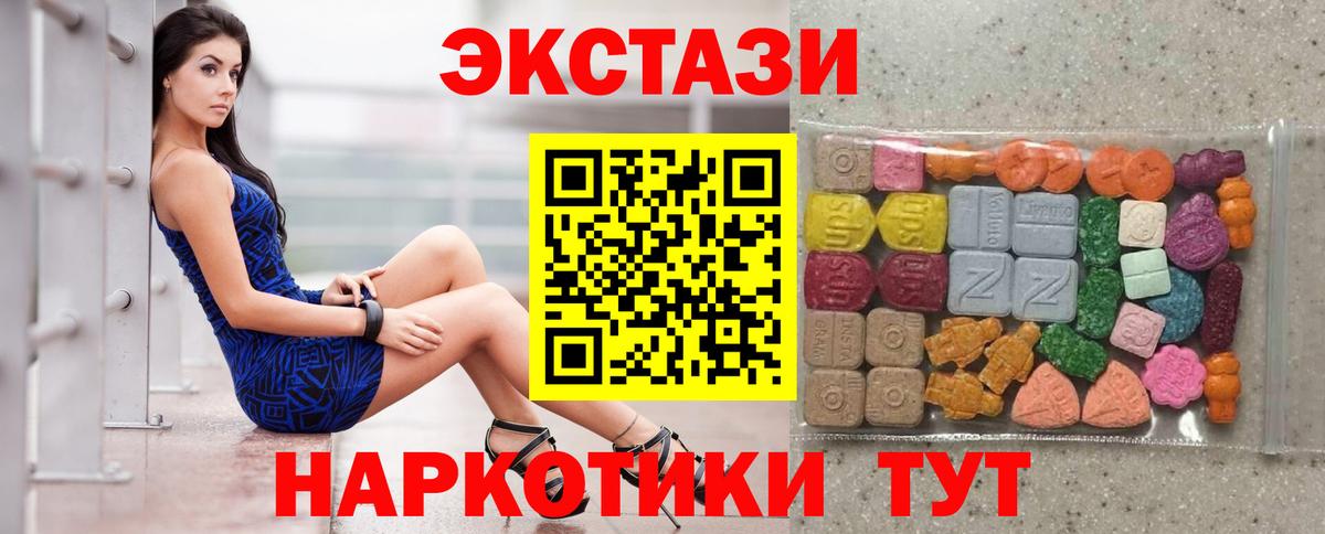 ЭКСТАЗИ Philipp Plein Назрань