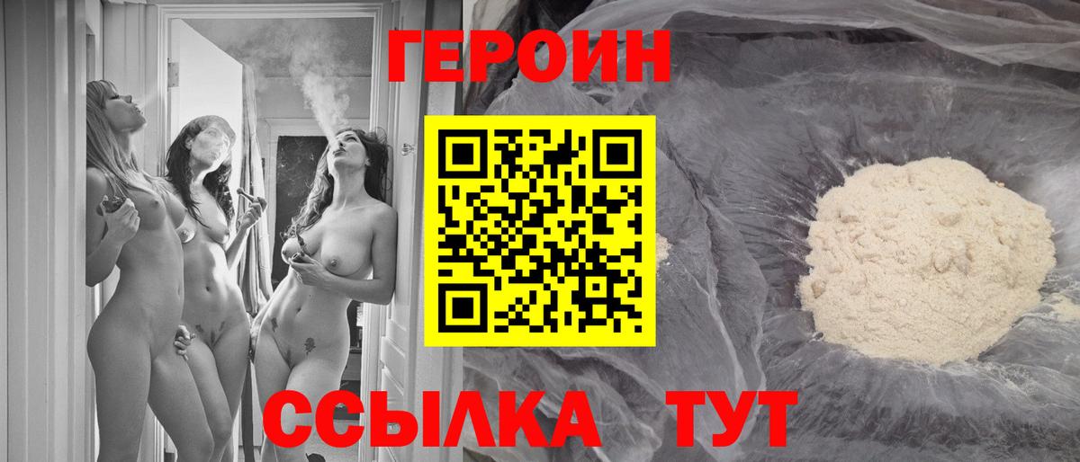 ГАШ  Назрань  Каннабис  КОКАИН  Вход с VPN  МЕФ кристаллы  Меф 