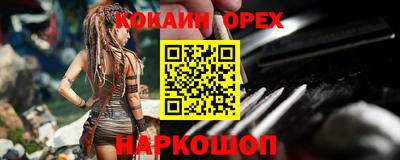 дистиллят марихуана Заволжье