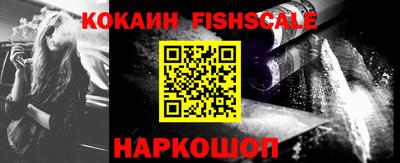 мяу мяу кристалл Донской
