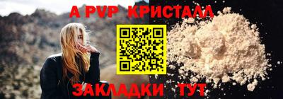 гидропоника Донецк