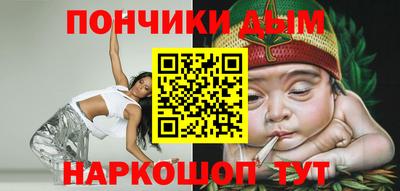 гидропоника Донецк