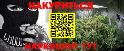 мяу мяу кристалл Донской
