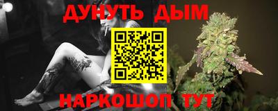 мяу мяу кристалл Донской