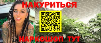 гидропоника Донецк
