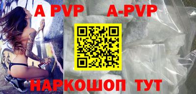 мяу мяу кристалл Донской
