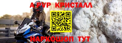 гидропоника Донецк