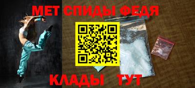 мяу мяу кристалл Донской