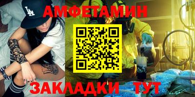 мяу мяу кристалл Донской