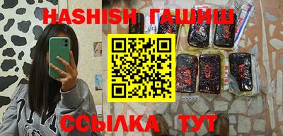 мяу мяу кристалл Донской