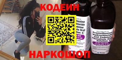 ГАЛЛЮЦИНОГЕННЫЕ ГРИБЫ Заводоуковск