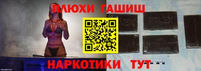 дистиллят марихуана Заволжье