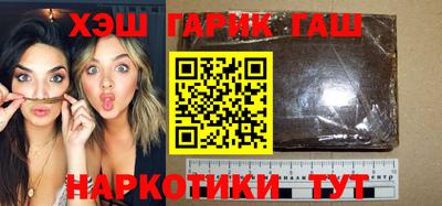 мет Жуковский