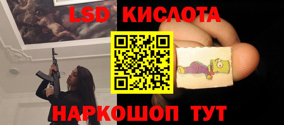 ЛСД экстази ecstasy Назрань