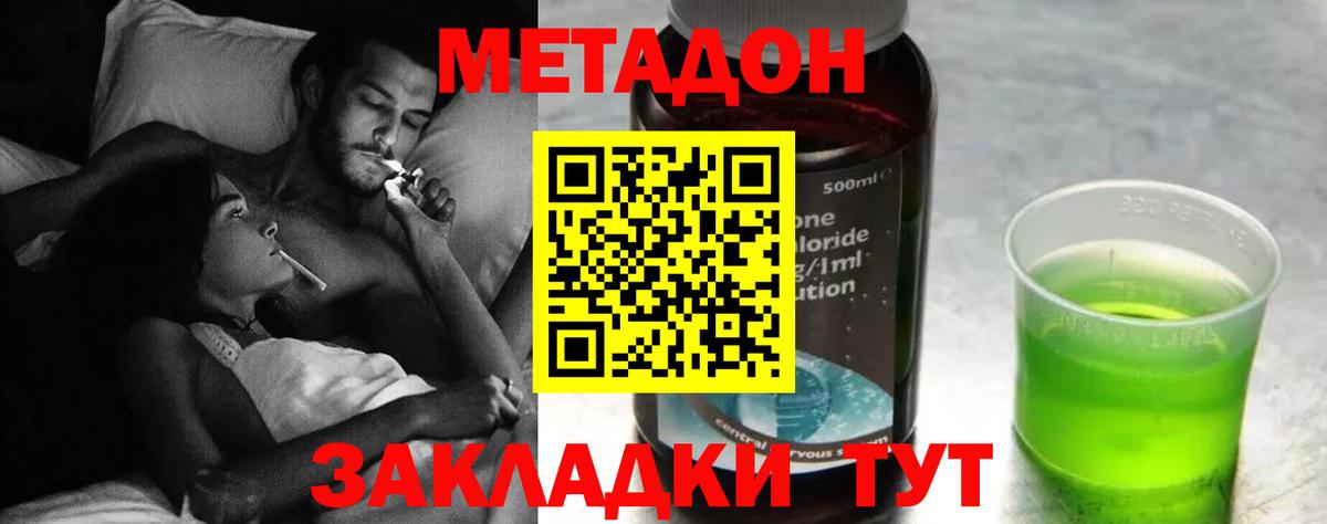 Назрань  kraken   Вход с VPN  Метадон белоснежный 