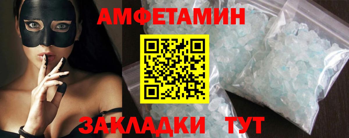 Первитин винт  Первитин  Назрань  Вход с VPN 
