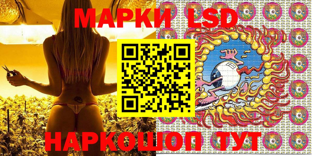 Марки NBOMe 1,5мг  Вход с VPN  Назрань 