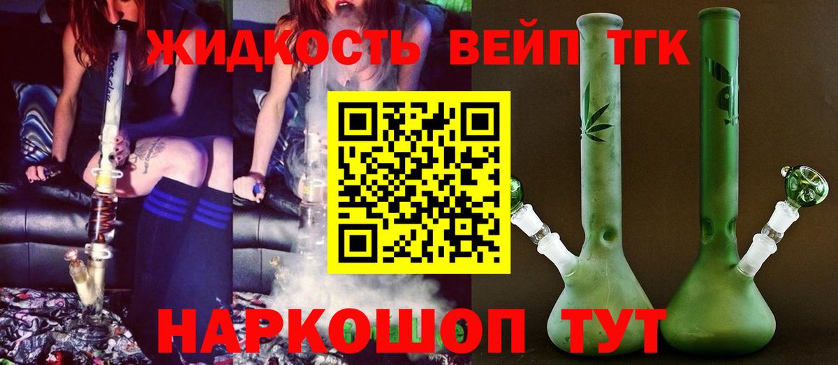 hydra tor  дарнет шоп  Назрань  Вход с VPN  Дистиллят ТГК Wax 